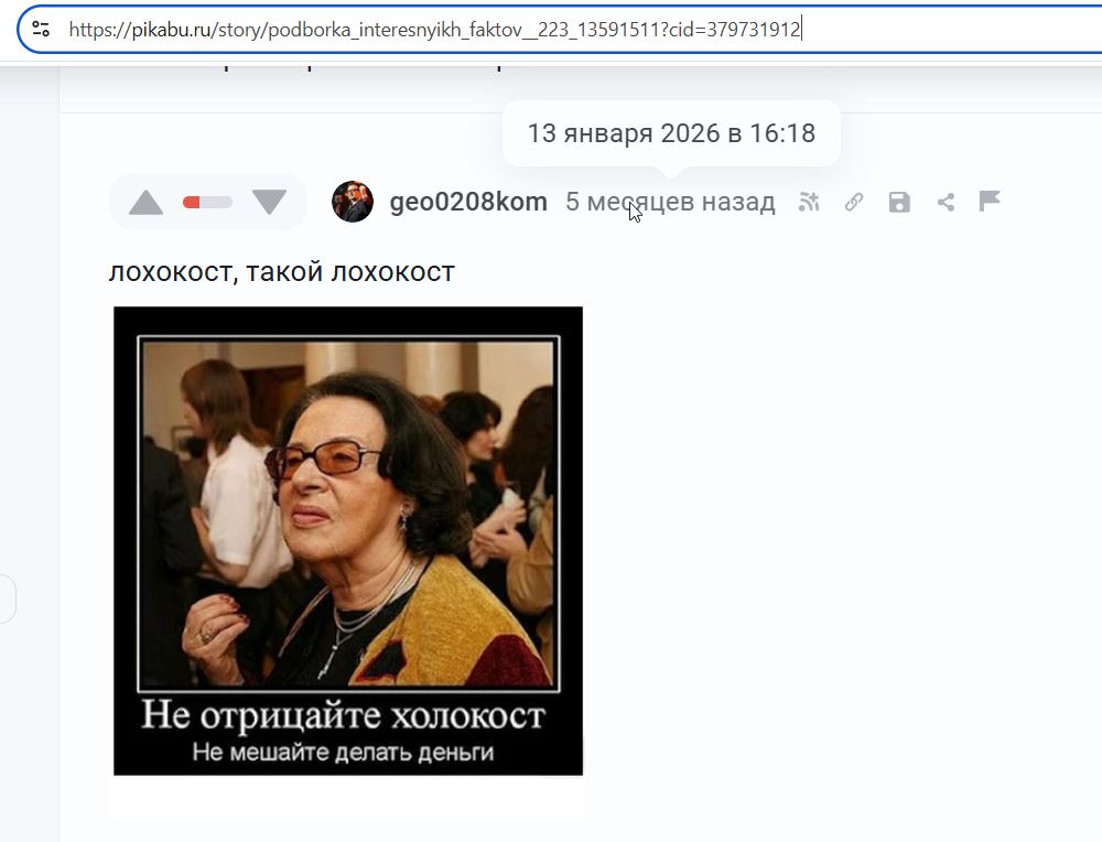 Petrov_Igor_002__Antisemite_001__-Pikabu.jpg Petrov_Igor_002__Antisemite_001__-Pikabu.jpg